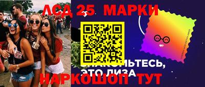 прущие грибы Малгобек