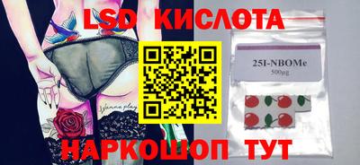 гашишное масло Мариинск