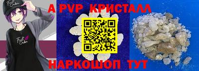 дживик Малоярославец