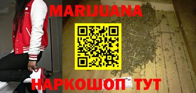 гашишное масло Мариинск