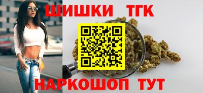 прущие грибы Малгобек