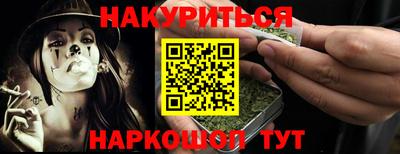 прущие грибы Малгобек