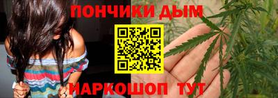 гашишное масло Мариинск