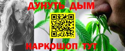 гашишное масло Мариинск