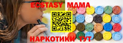 гашишное масло Мариинск