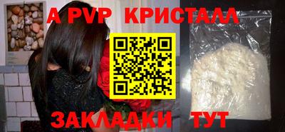 гашишное масло Мариинск