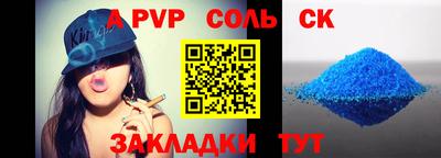 прущие грибы Малгобек
