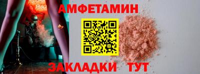 синтетический гашиш Нальчик