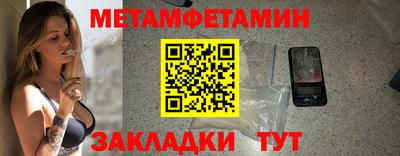 гашишное масло Мариинск