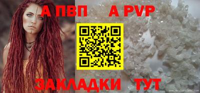 дживик Малоярославец