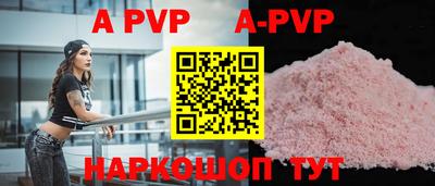 прущие грибы Малгобек