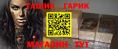 прущие грибы Малгобек