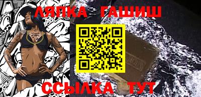 прущие грибы Малгобек
