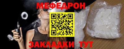 прущие грибы Малгобек