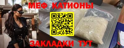 гашишное масло Мариинск