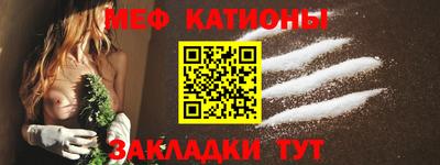 прущие грибы Малгобек