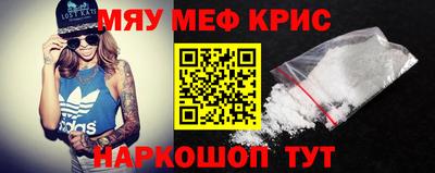 гашишное масло Мариинск
