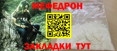 прущие грибы Малгобек