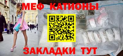 прущие грибы Малгобек