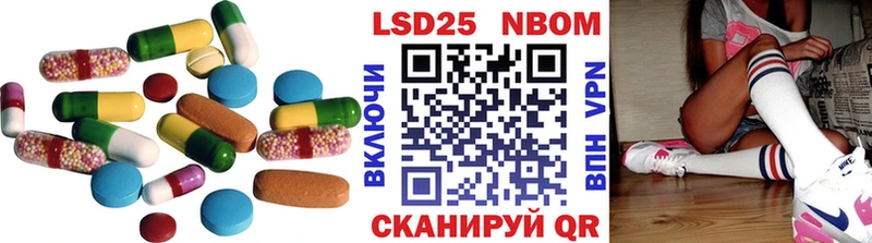 дарнет шоп ссылка на мегу маркетплейс Лсд 25 экстази ecstasy Мончегорск
