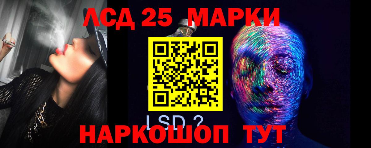 Лсд 25 экстази кислота  mega зеркало  Мончегорск  Вход с VPN 