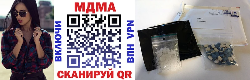 МДМА Molly  Мончегорск 