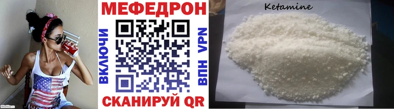 сколько стоит  Мончегорск  Мефедрон 4 MMC 