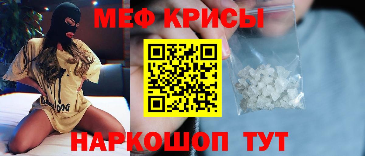 МЕФ  Мефедрон  Вход с VPN  Мончегорск  Меф VHQ  МЕФ VHQ 
