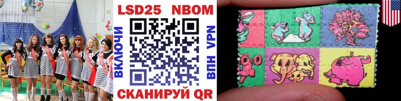Марки NBOMe 1,5мг  площадка формула  Мончегорск 