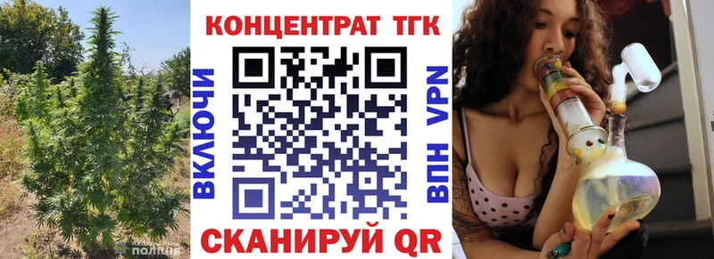 Дистиллят ТГК концентрат  сколько стоит  Мончегорск 