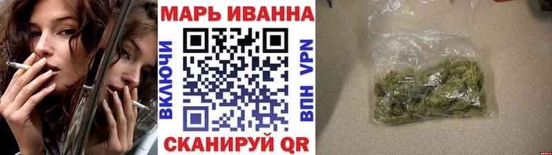 гидра маркетплейс Мончегорск Каннабис OG Kush