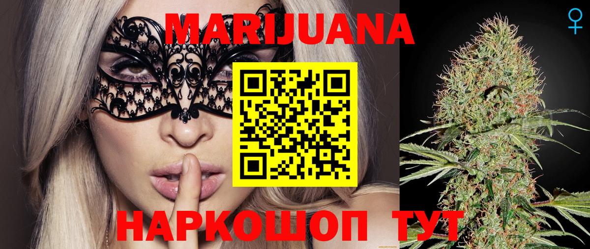 Конопля семена Мончегорск